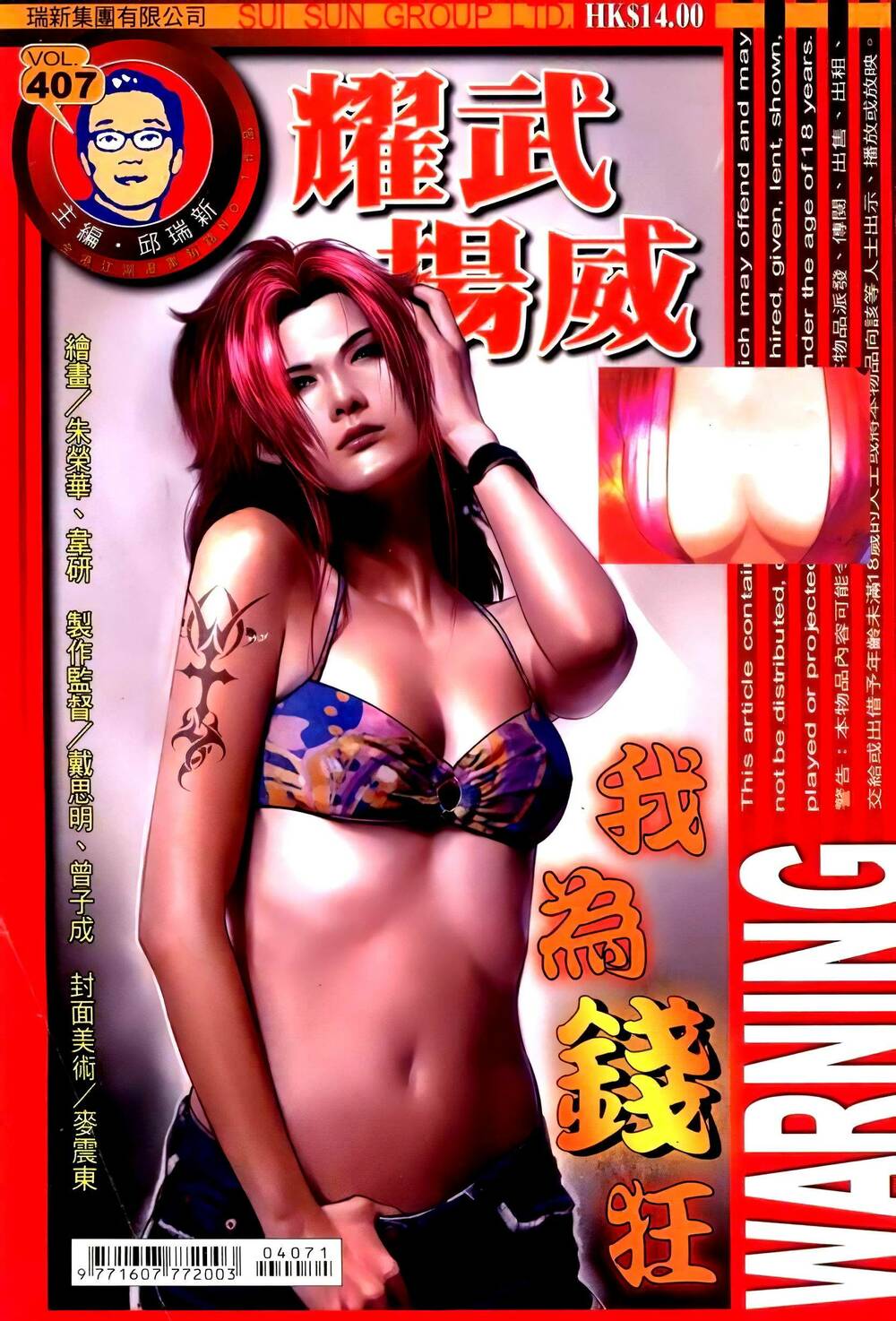 page_1.jpg