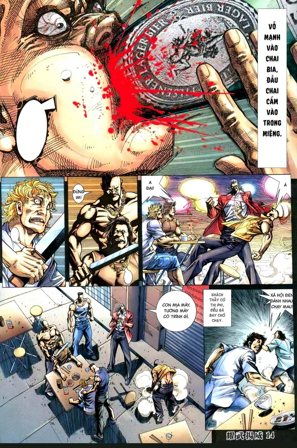 page_12.jpg