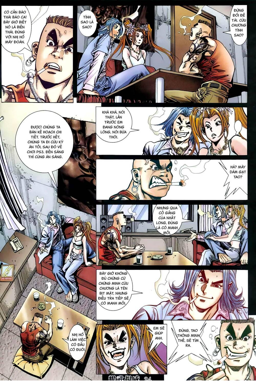 page_20.jpg