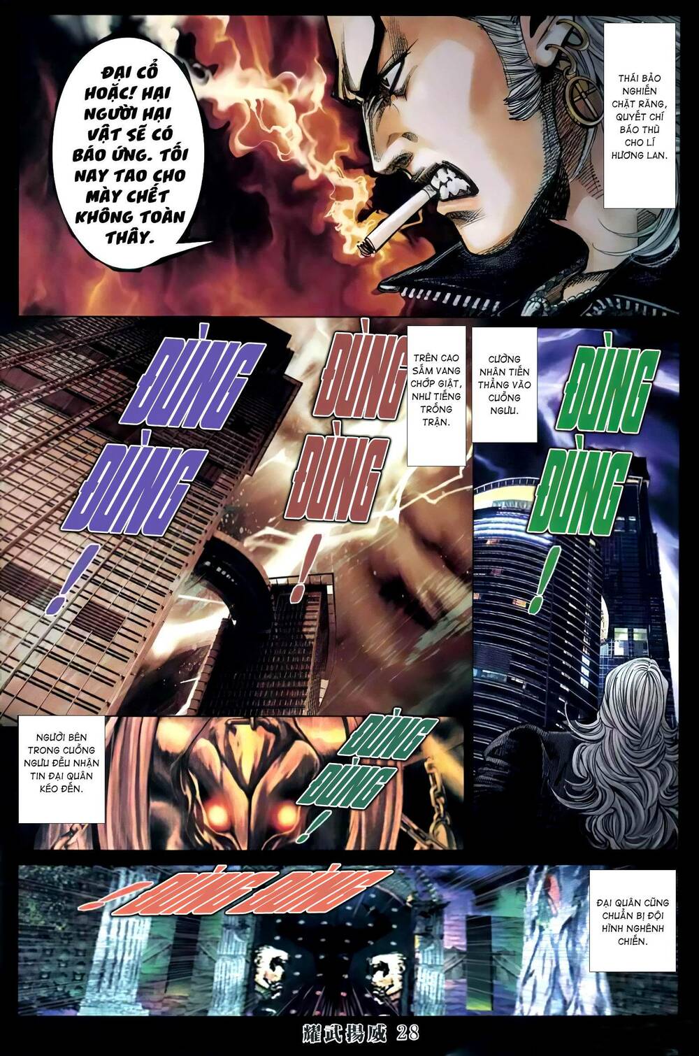 page_24.jpg