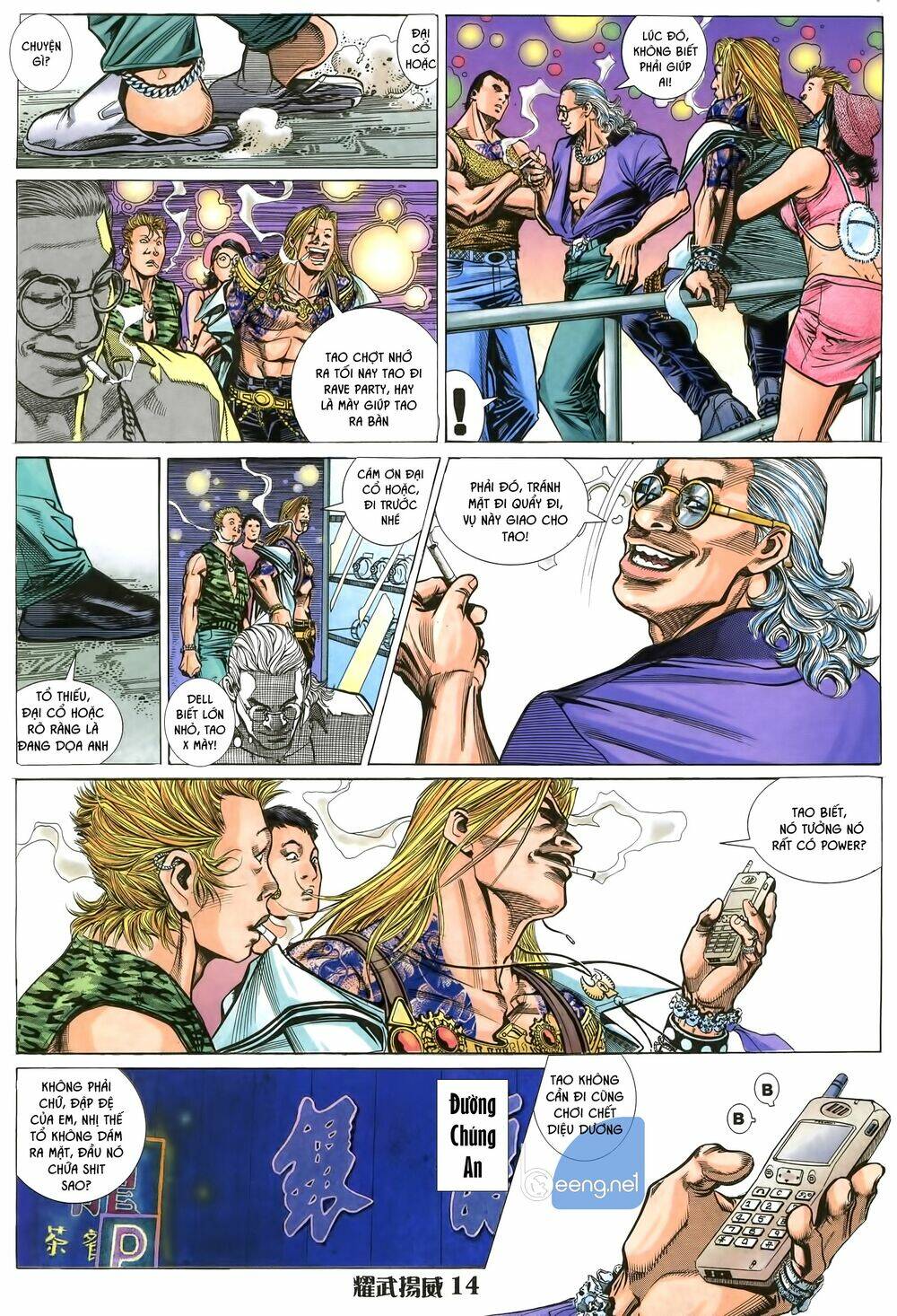 page_12.jpg