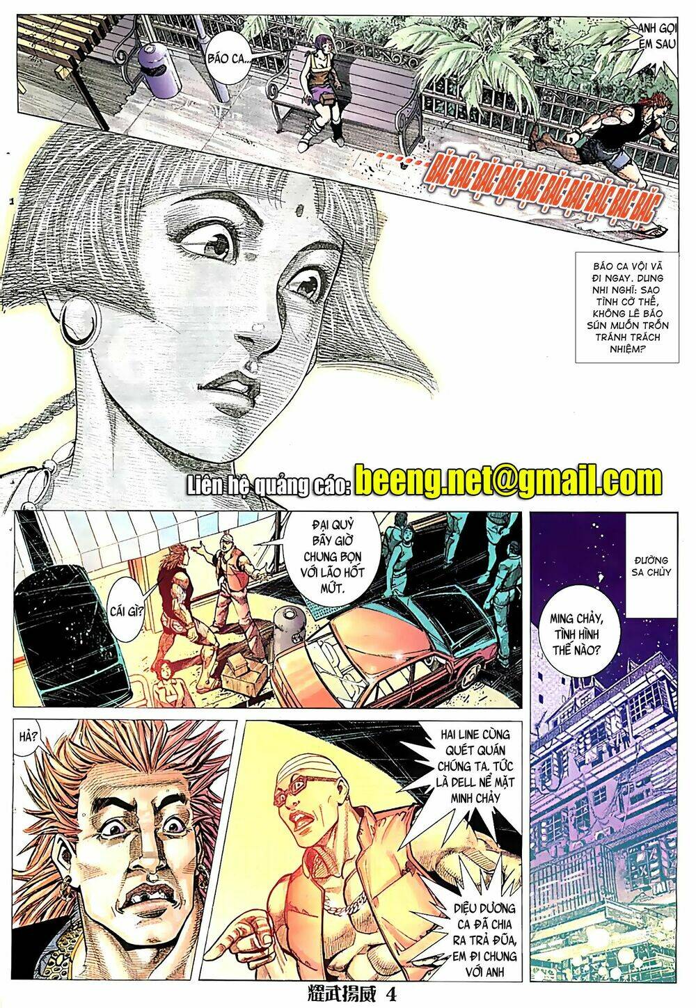 page_4.jpg