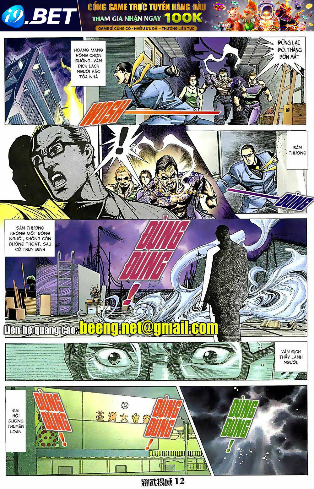page_12.jpg