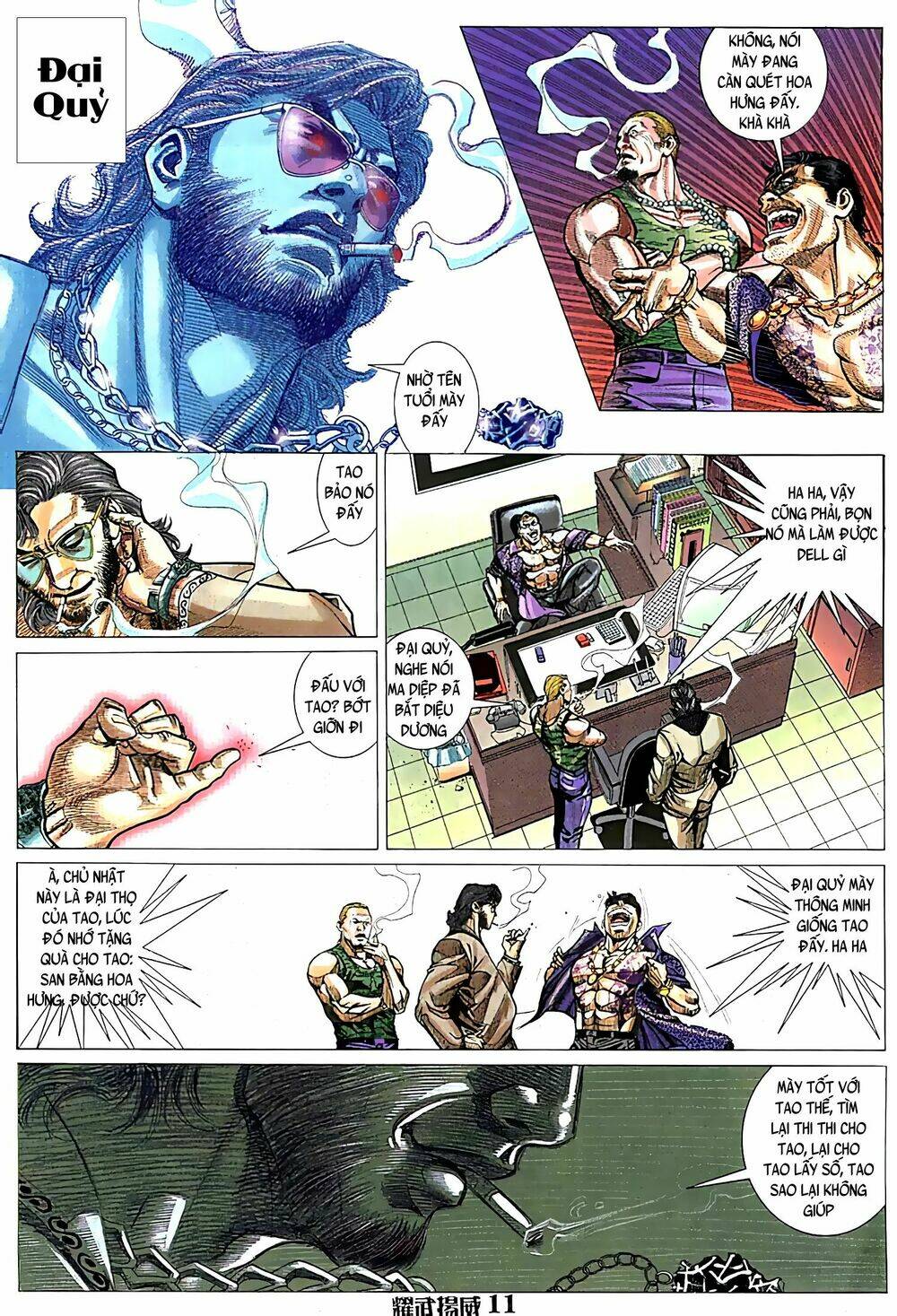 page_11.jpg