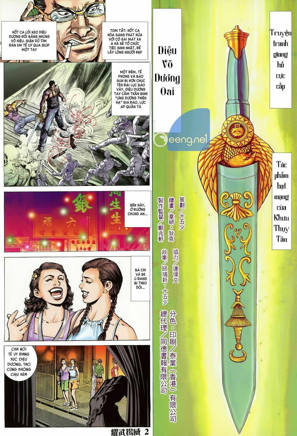 page_1.jpg