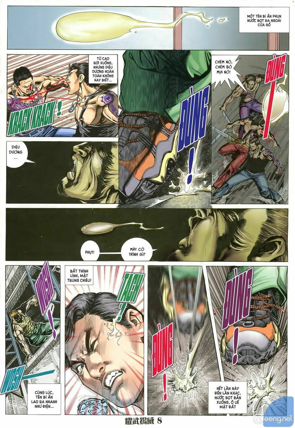 page_7.jpg