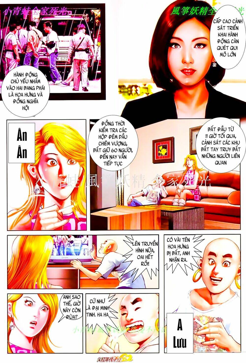page_11.jpg