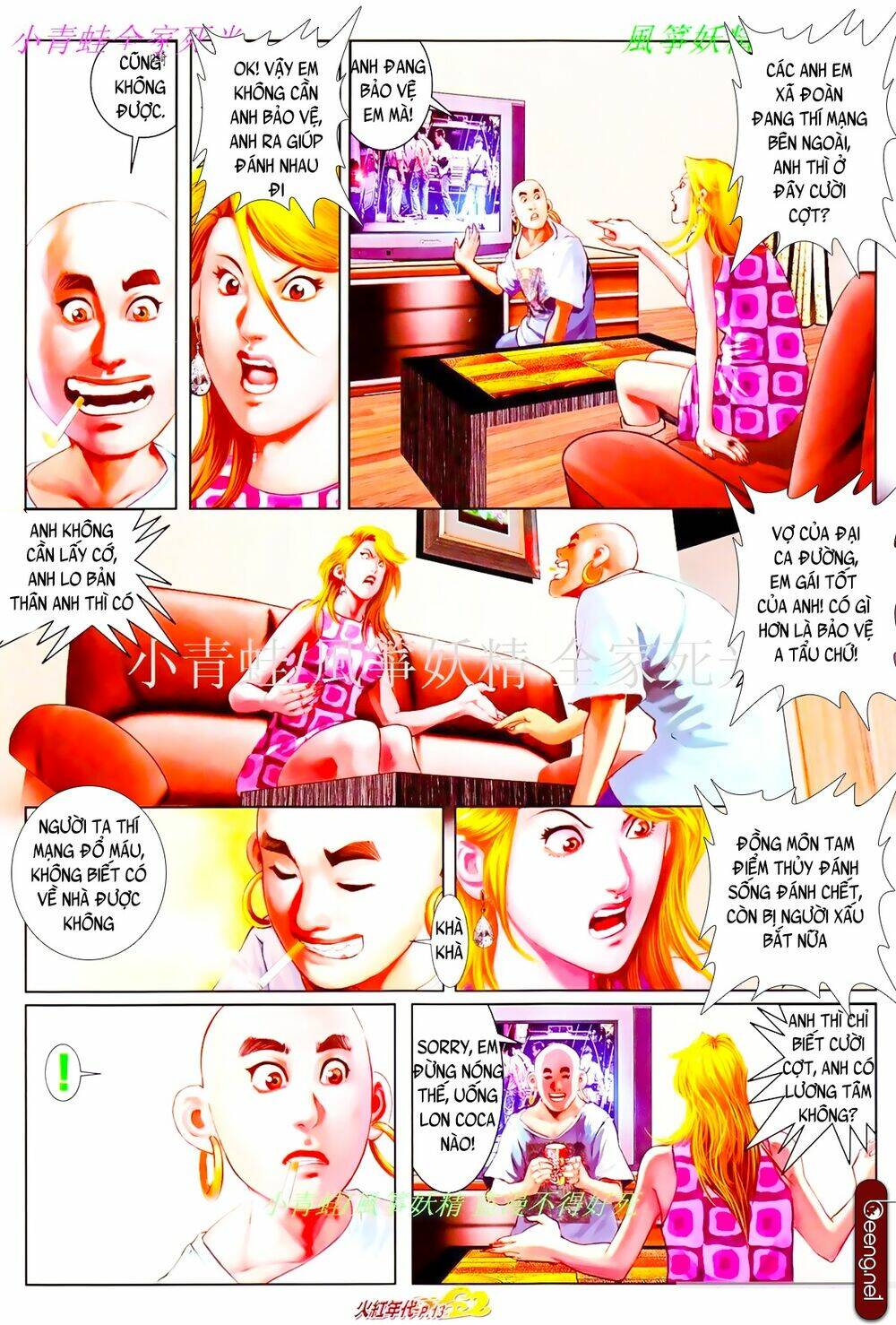 page_12.jpg