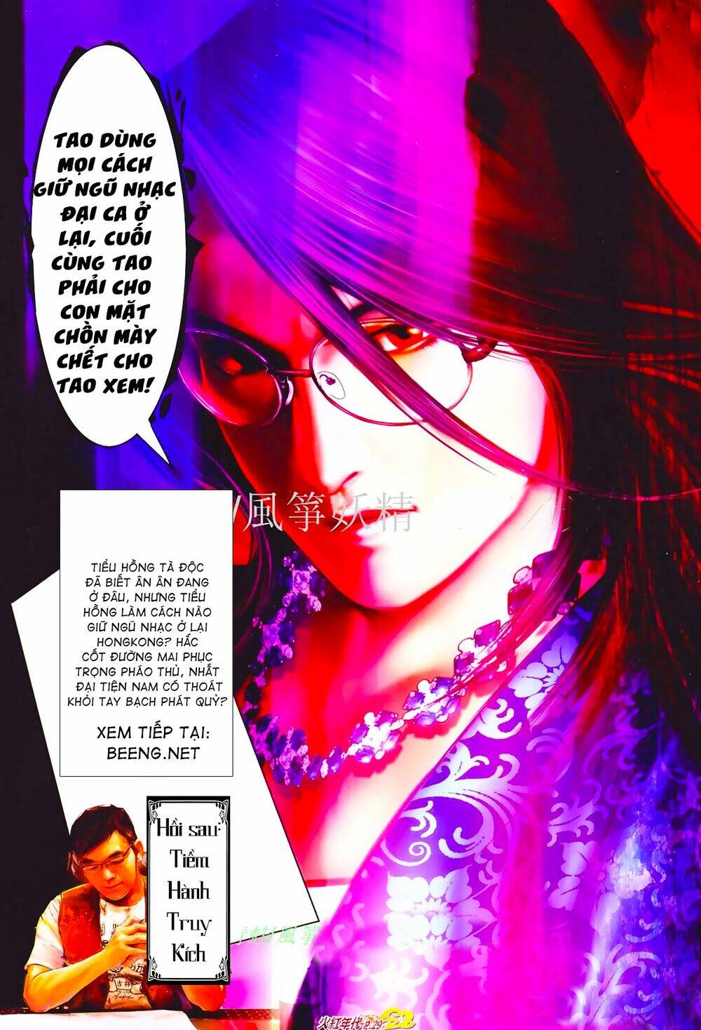page_12.jpg