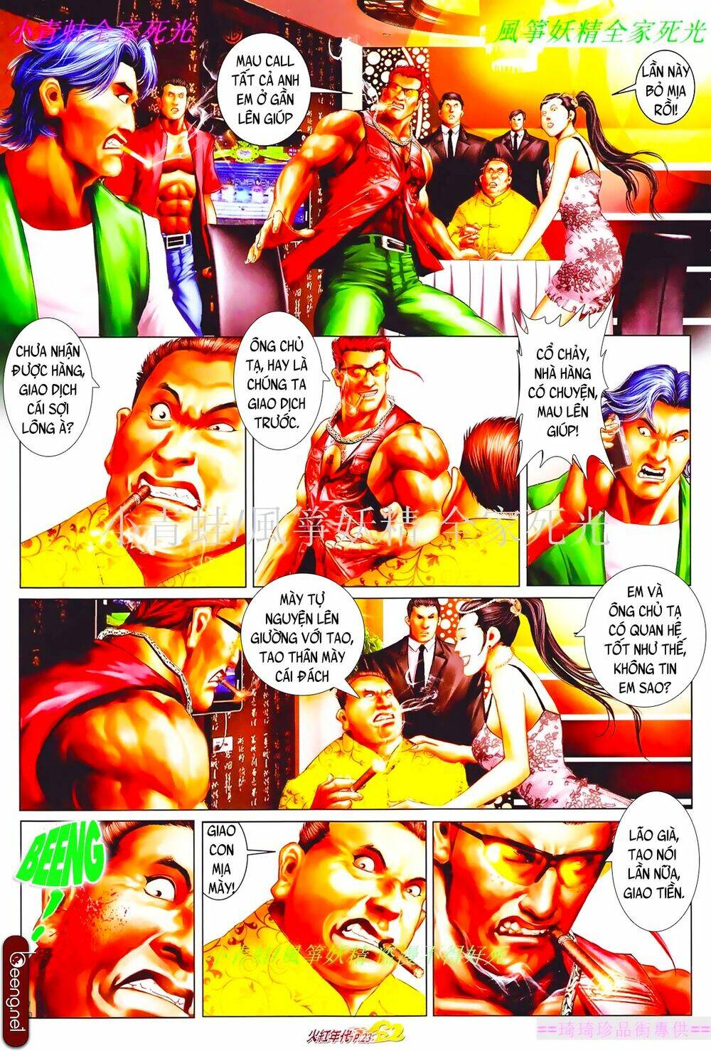 page_7.jpg
