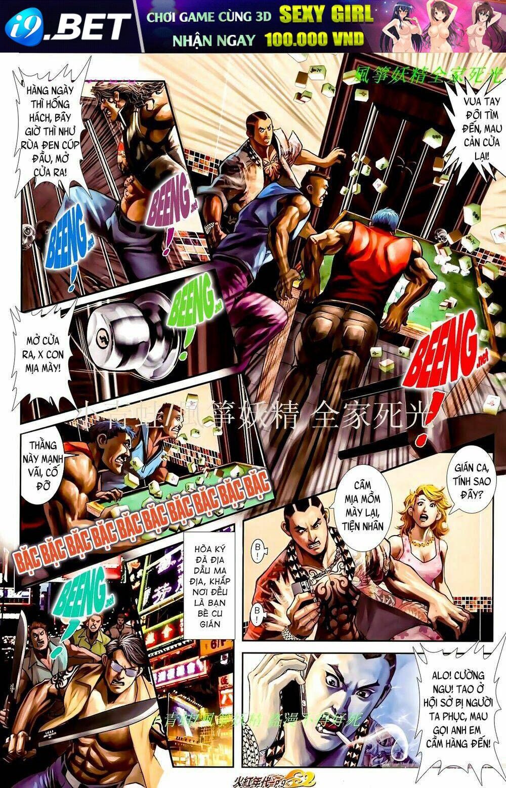 page_8.jpg