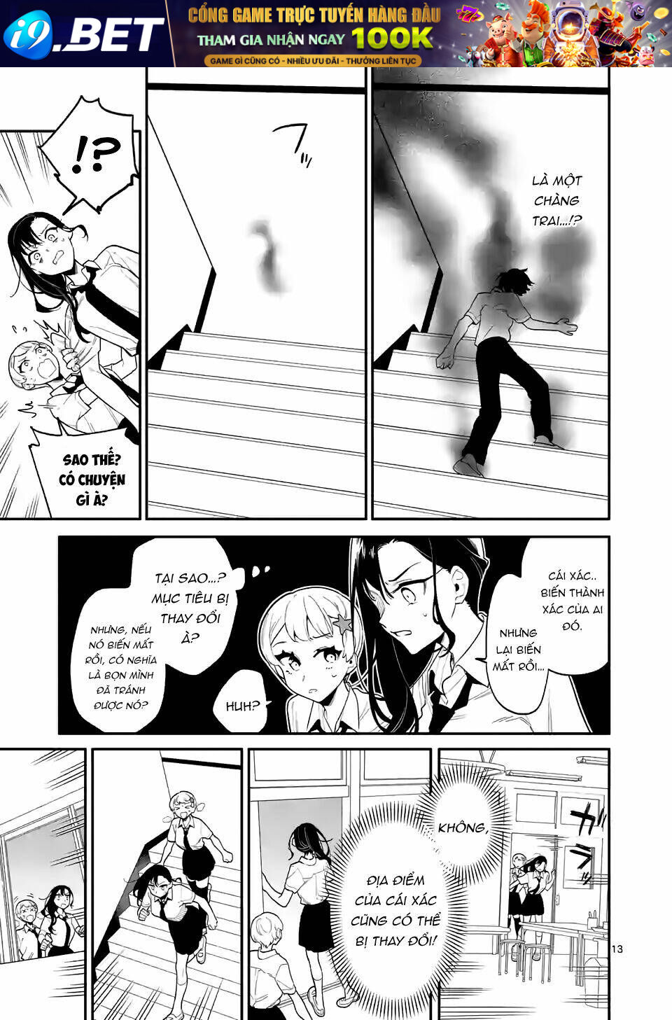 page_14.jpg