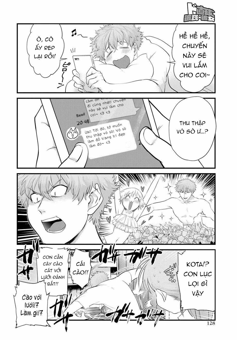 page_11.jpg