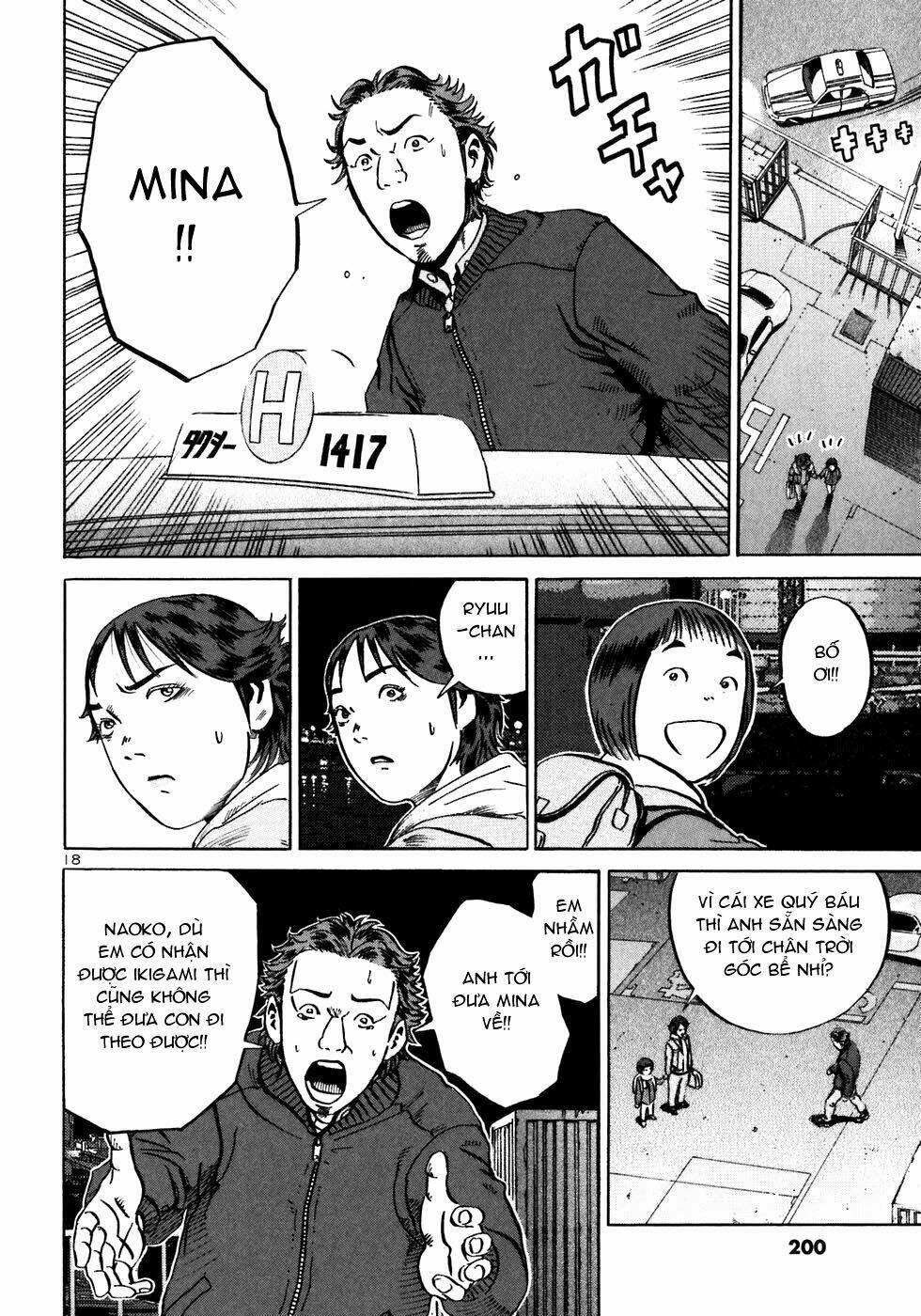 page_19.jpg
