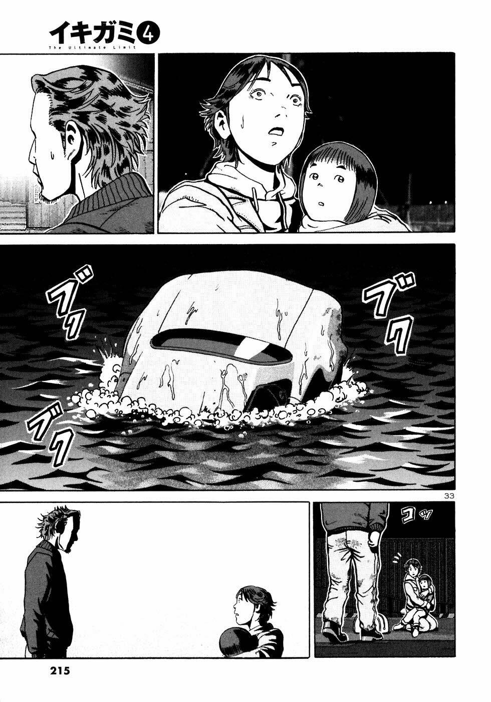 page_34.jpg