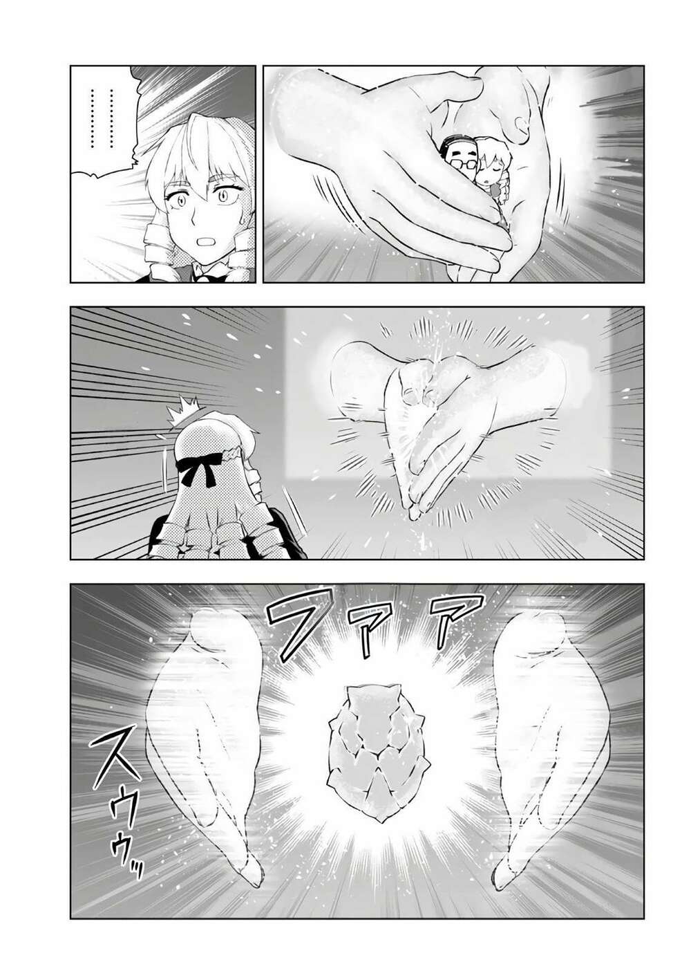 page_21.jpg