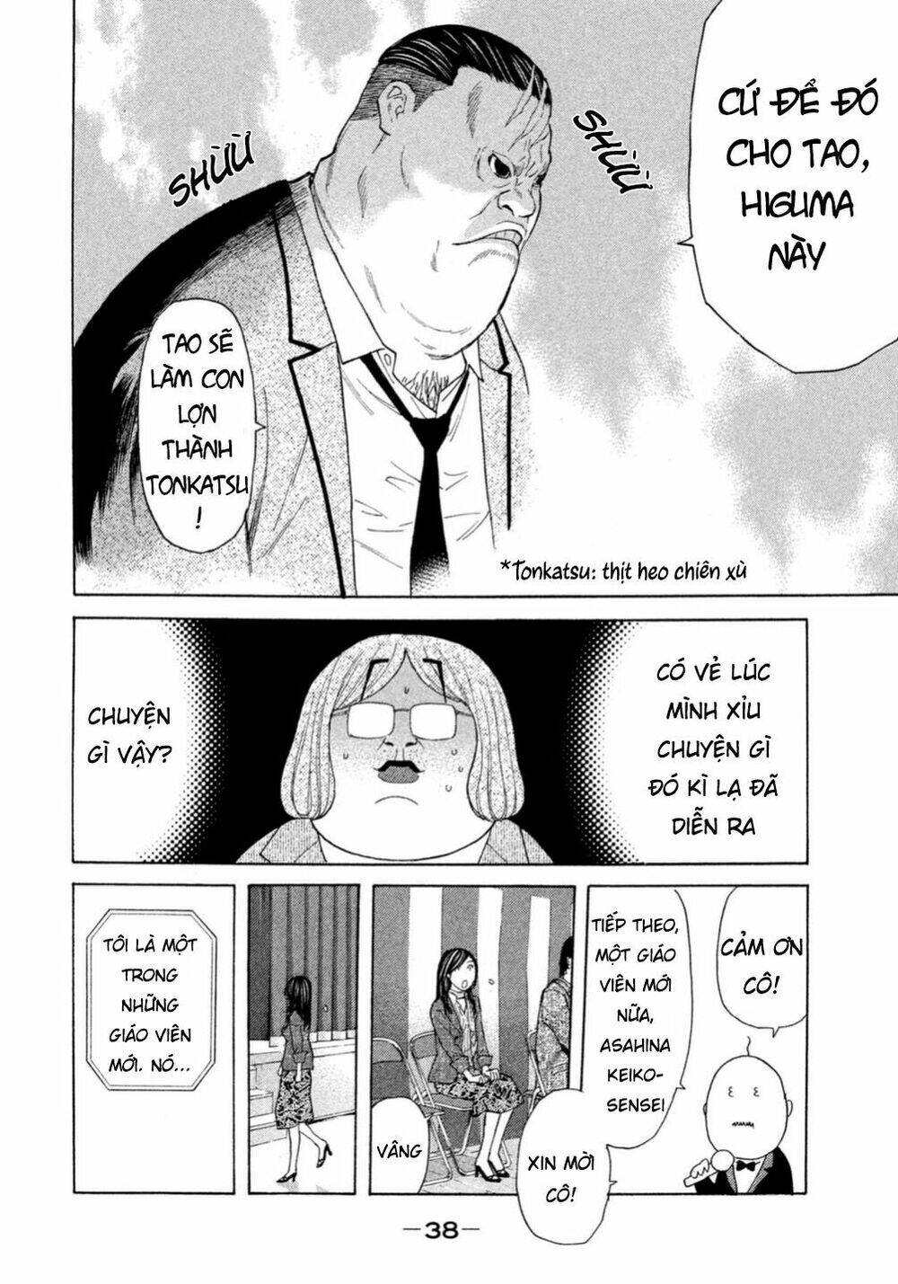 page_11.jpg