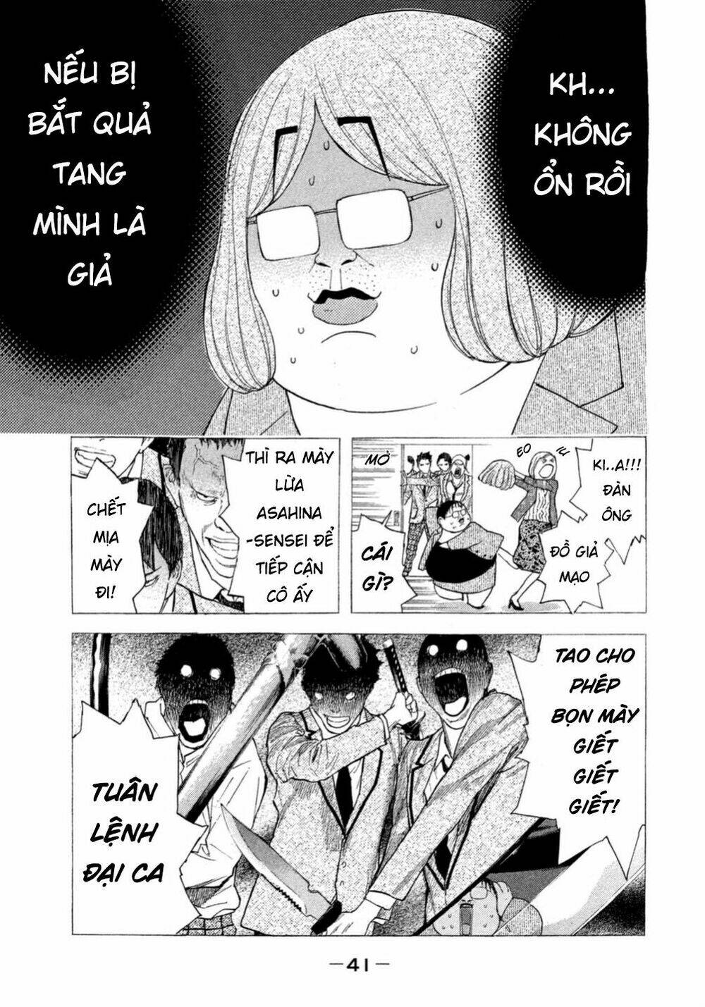 page_14.jpg