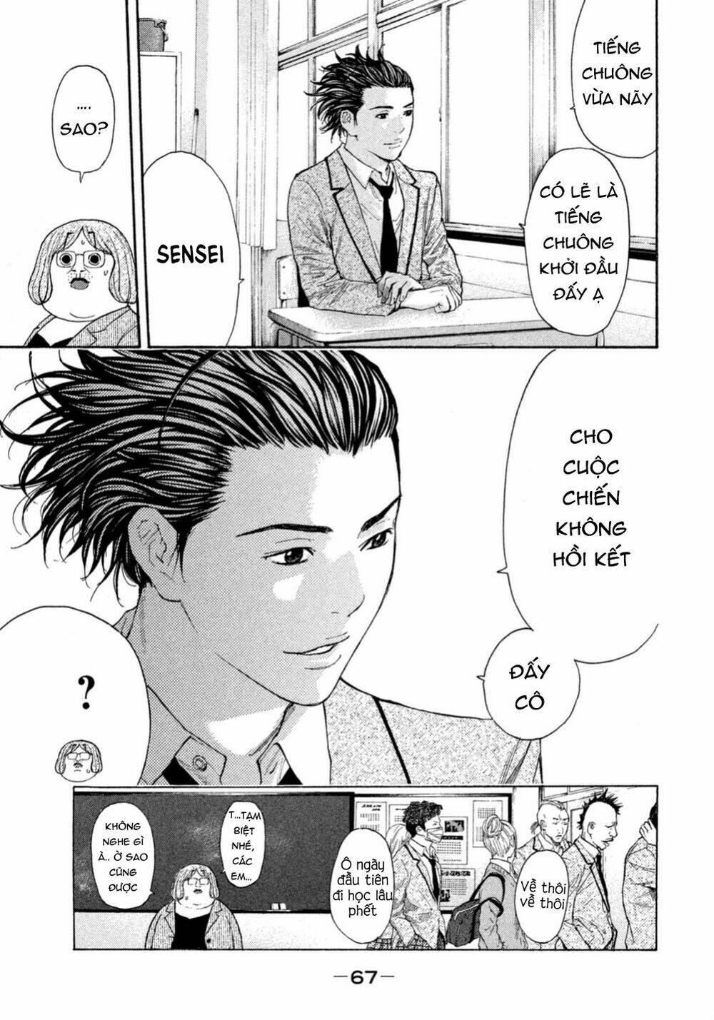 page_18.jpg