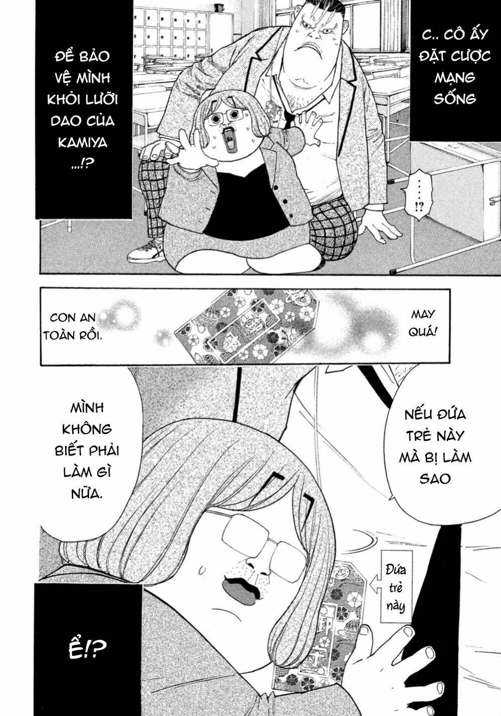 page_23.jpg