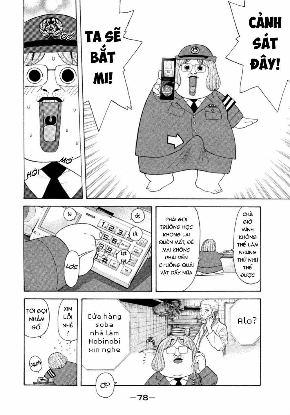 page_5.jpg