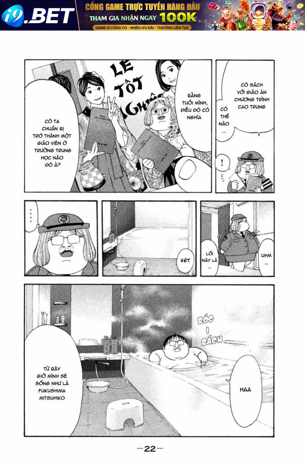 page_19.jpg
