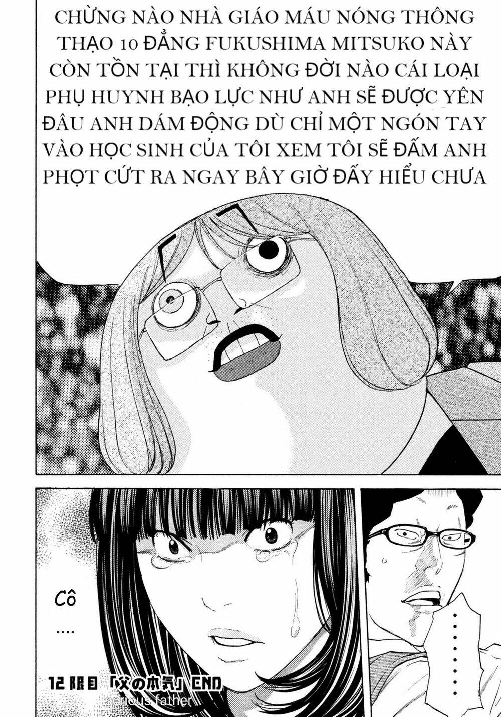 page_19.jpg