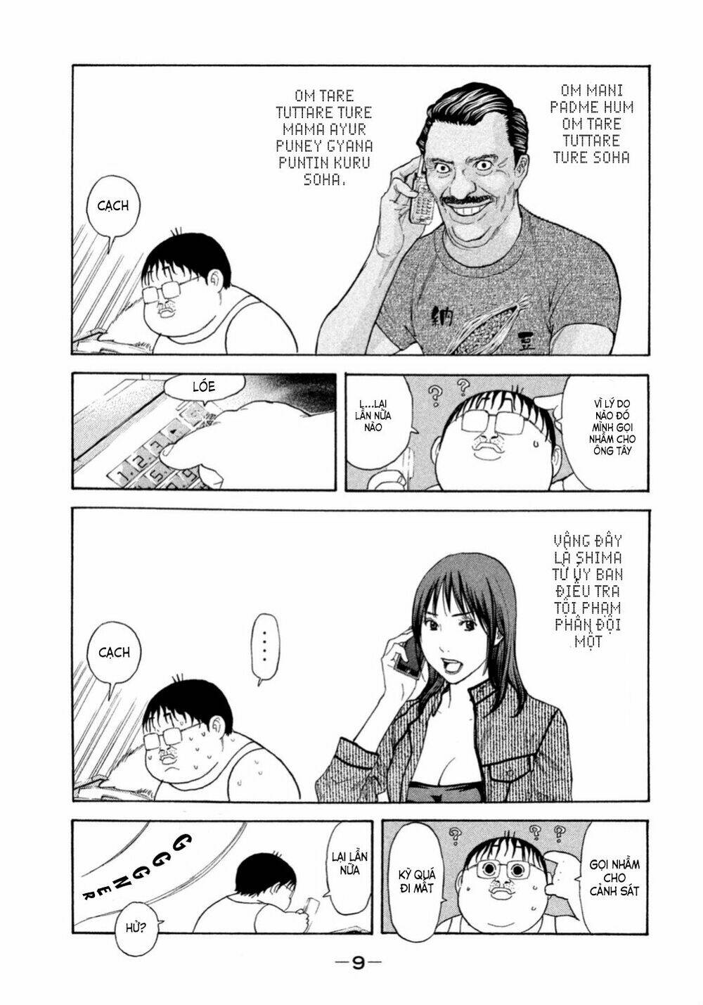 page_12.jpg