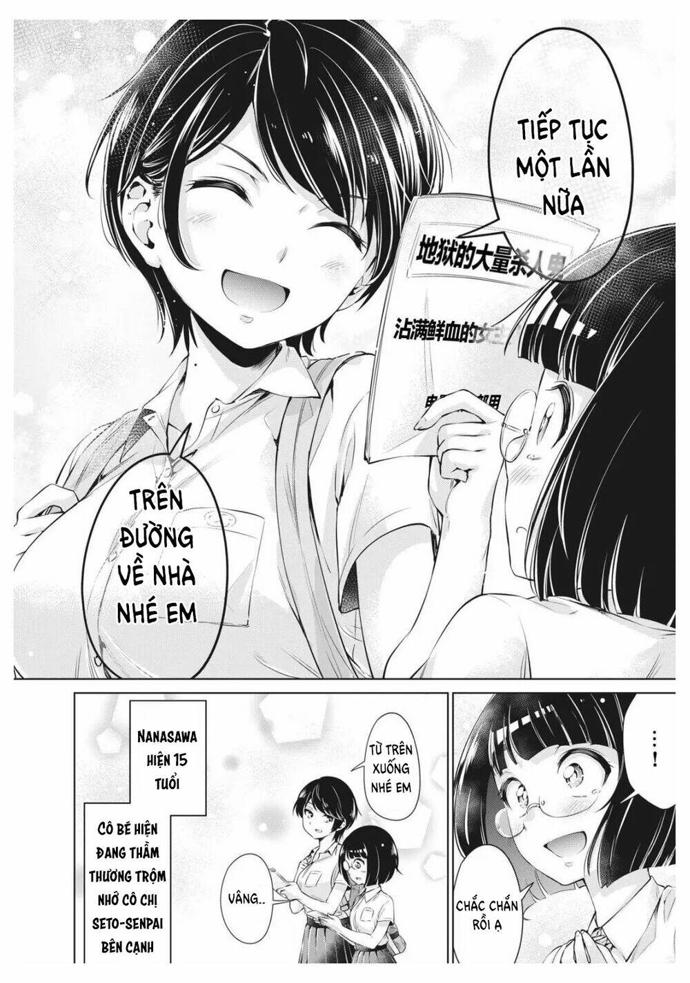 page_25.jpg