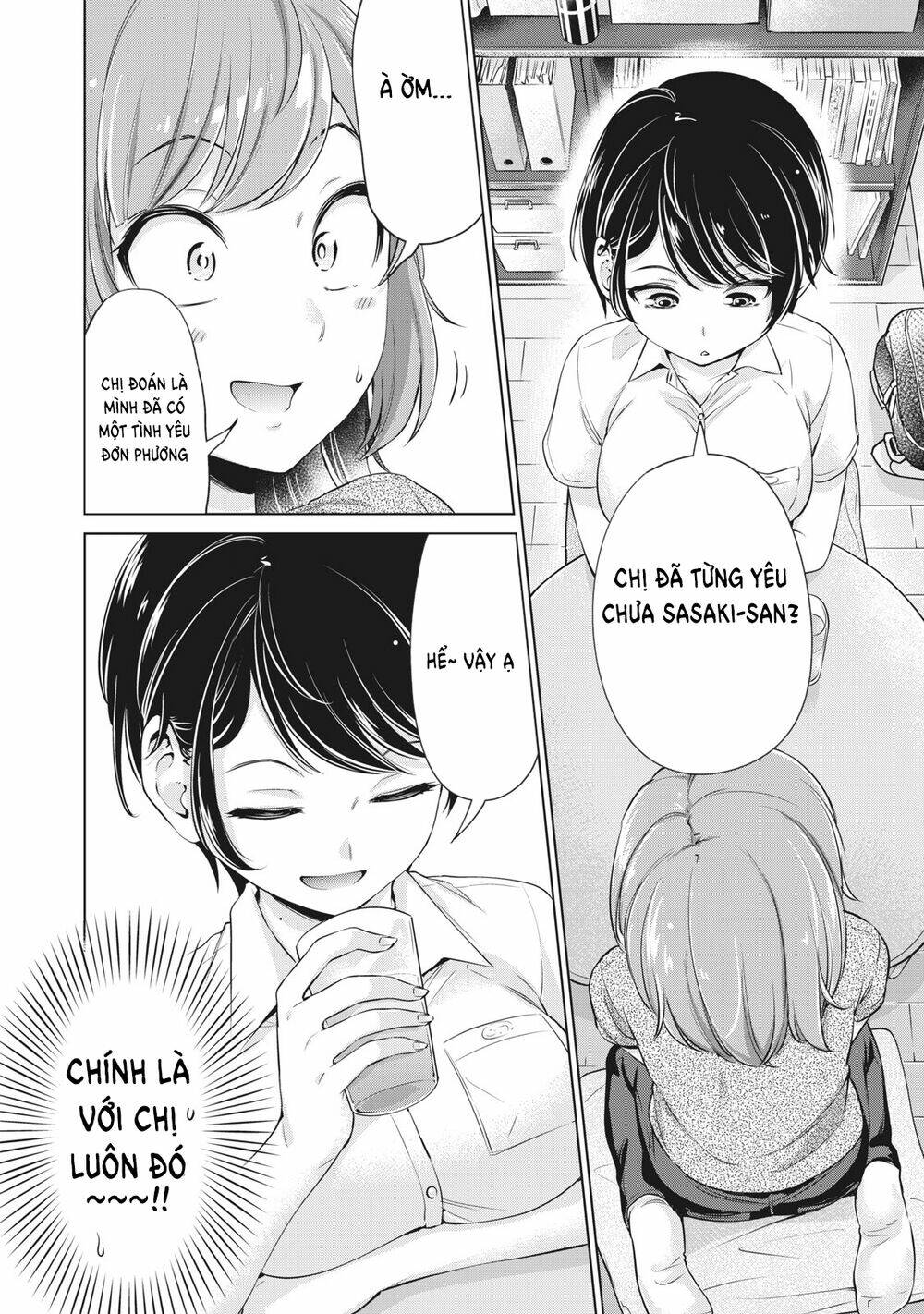 page_11.jpg