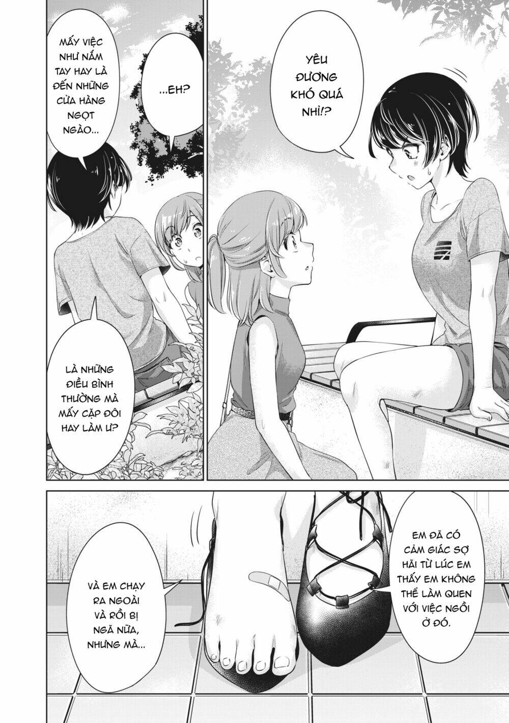 page_17.jpg