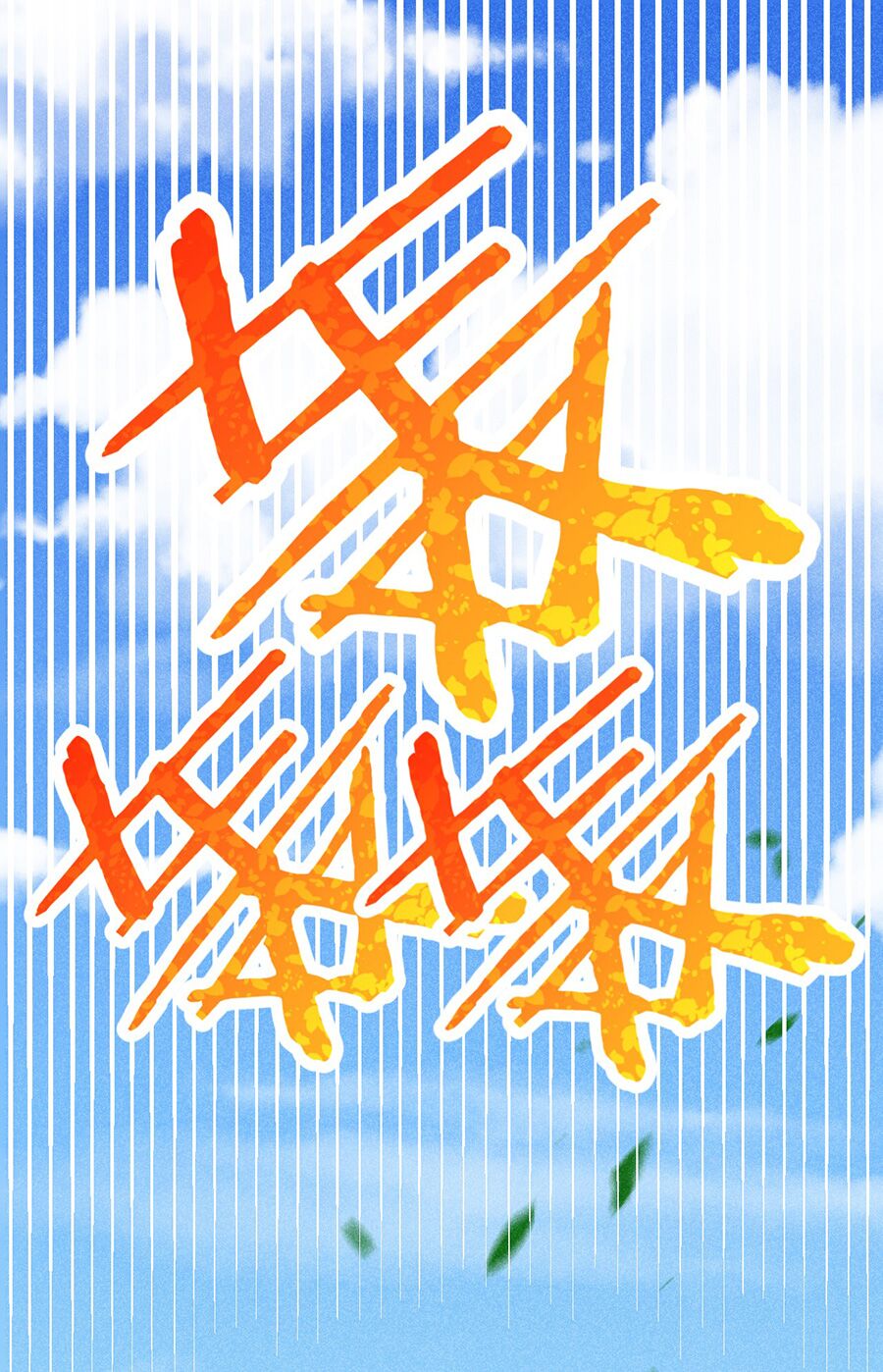 page_16.jpg