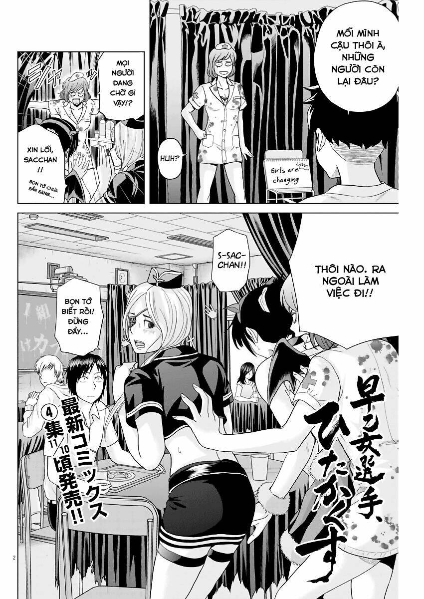 page_3.jpg