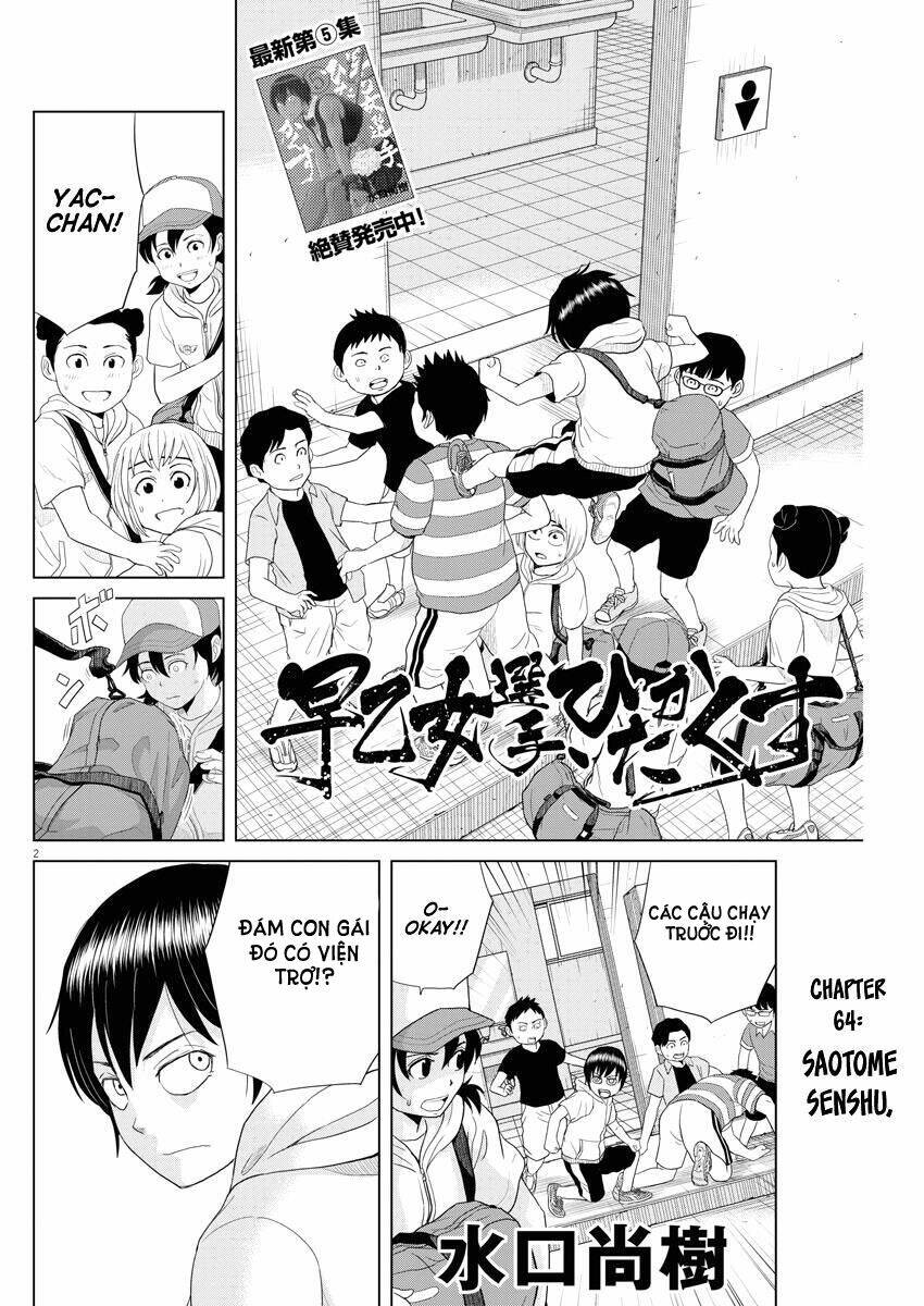 page_3.jpg