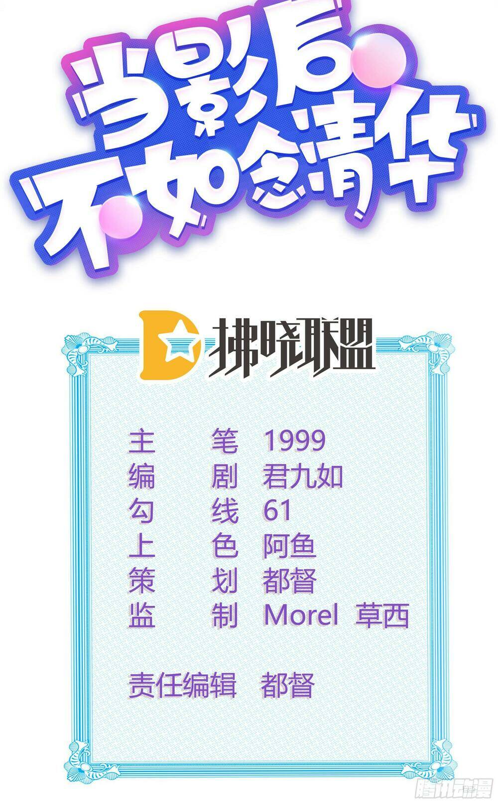 page_46.jpg