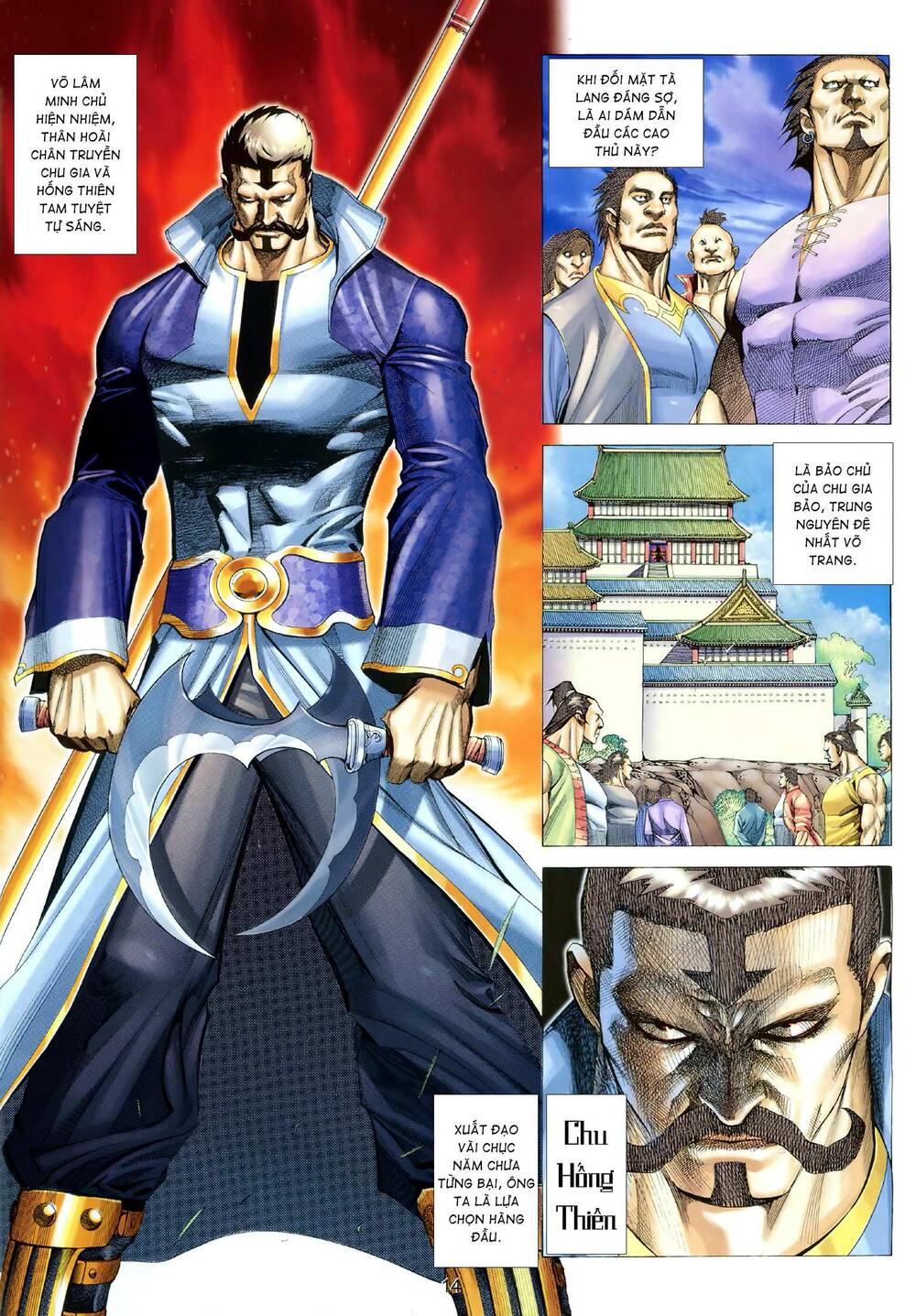 page_12.jpg