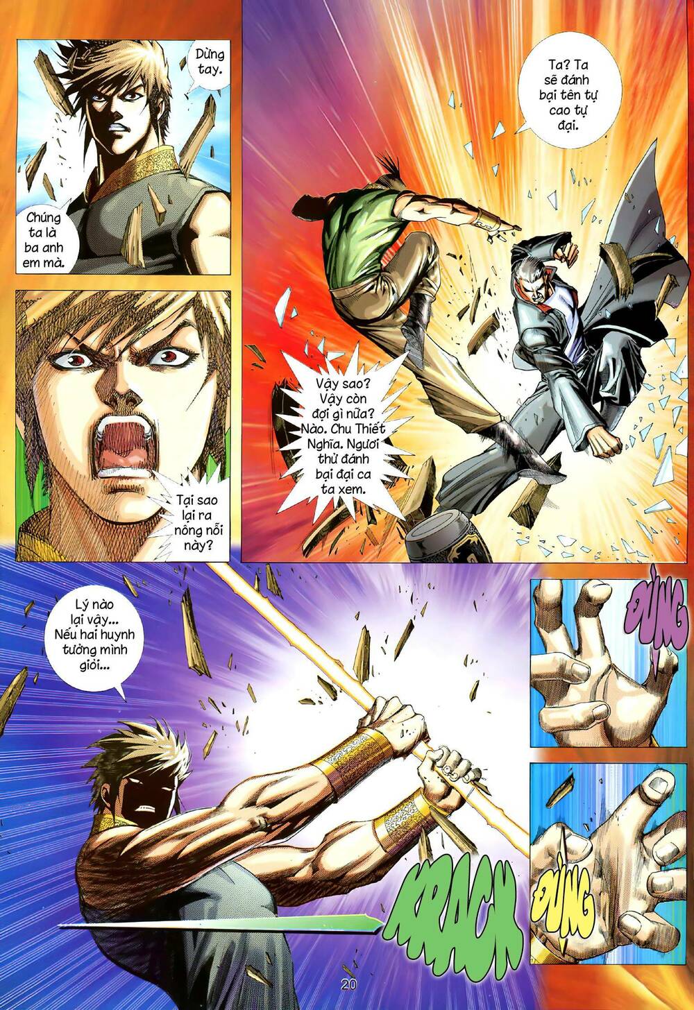 page_4.jpg