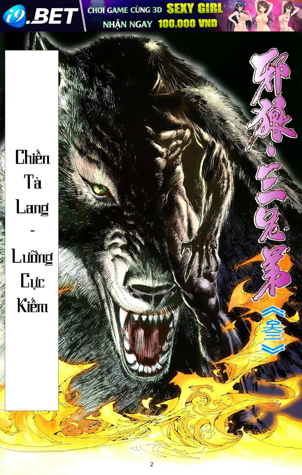 page_2.jpg