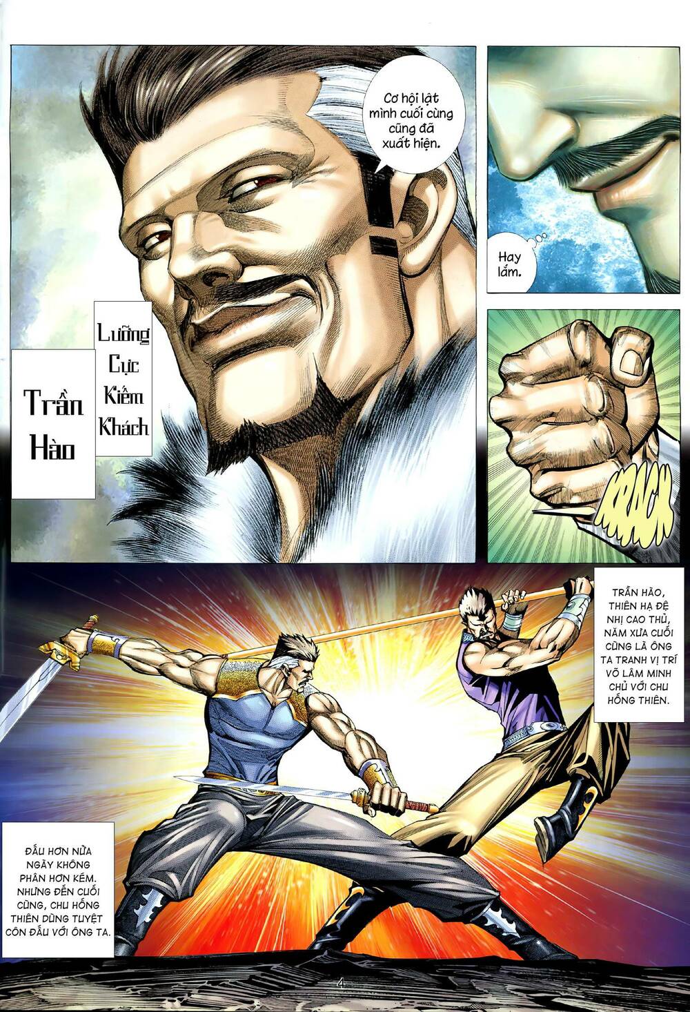 page_4.jpg