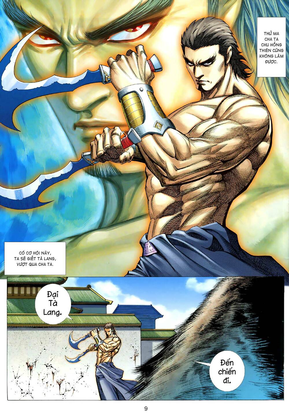 page_9.jpg