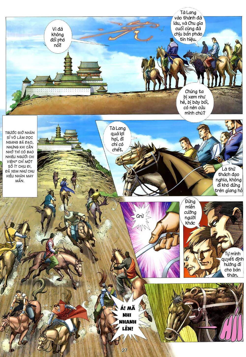 page_12.jpg