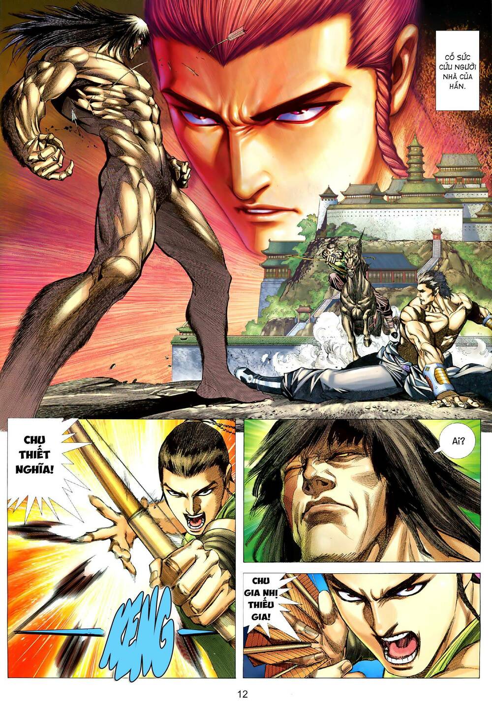 page_12.jpg