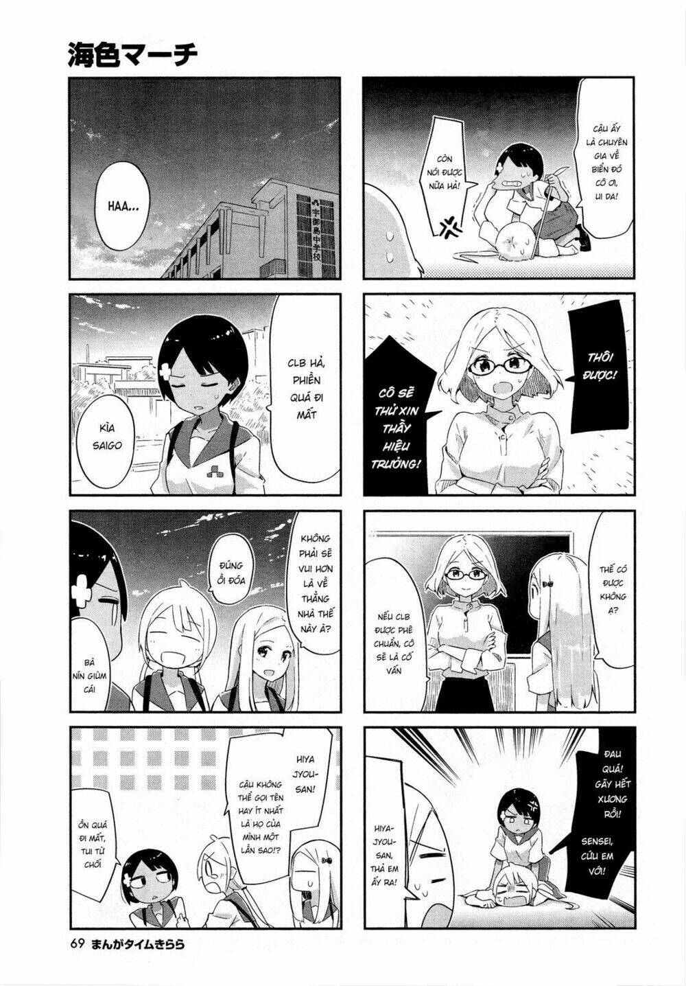 page_9.jpg