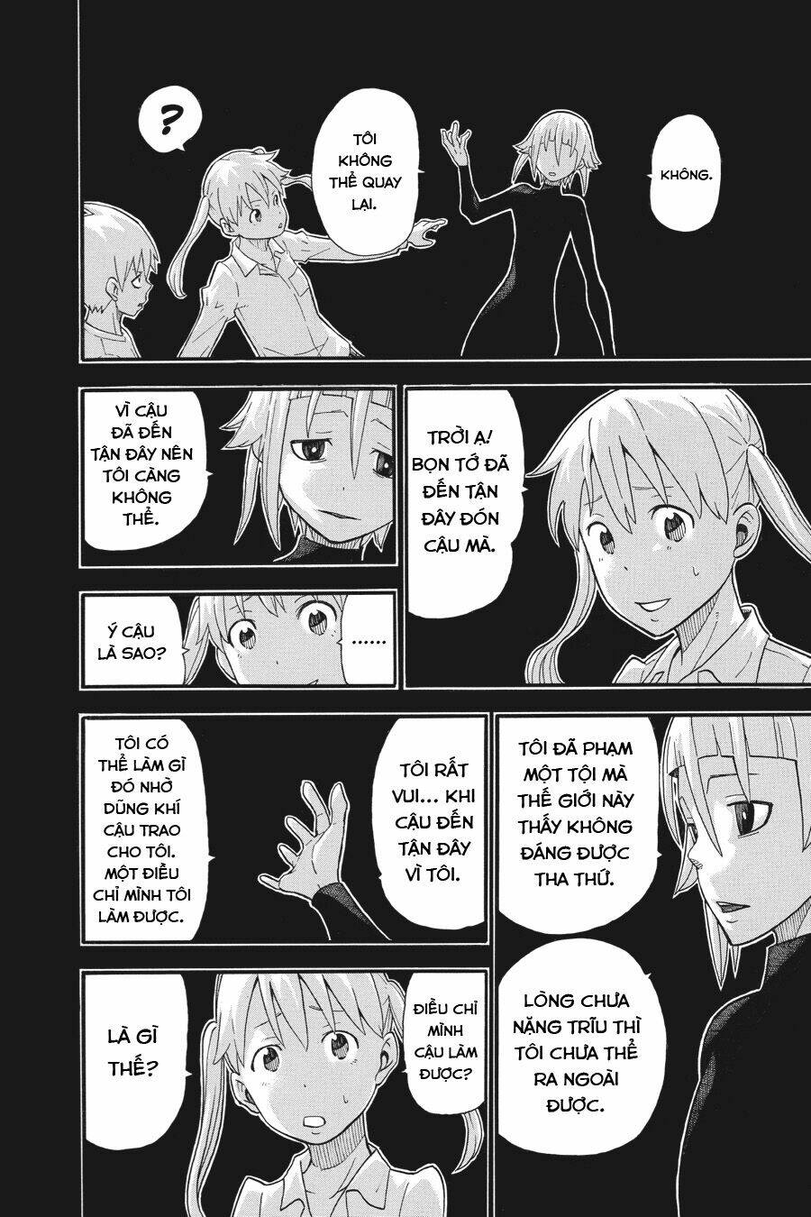 page_24.jpg