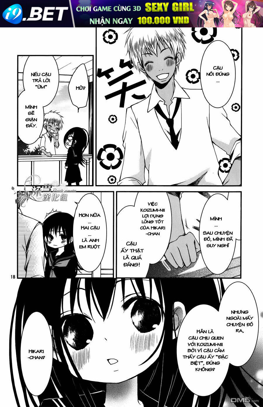 page_17.jpg