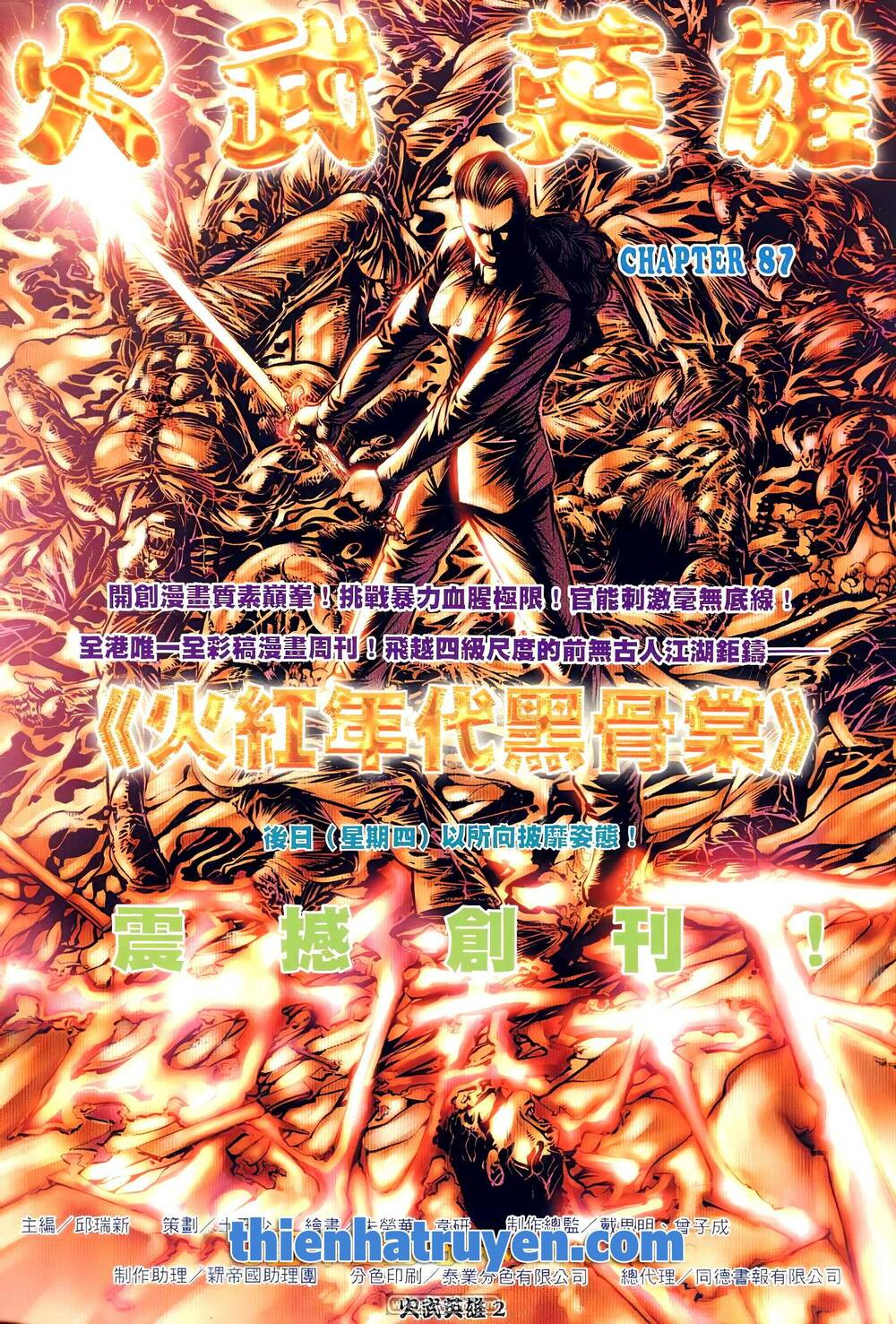 page_2.jpg