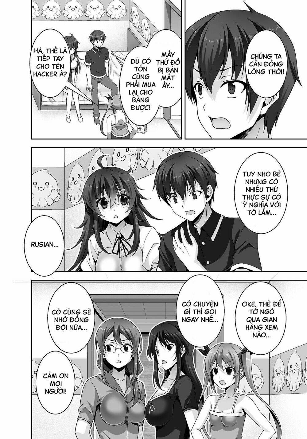 page_18.jpg