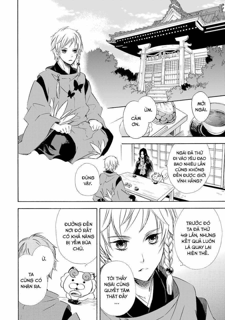 page_14.jpg