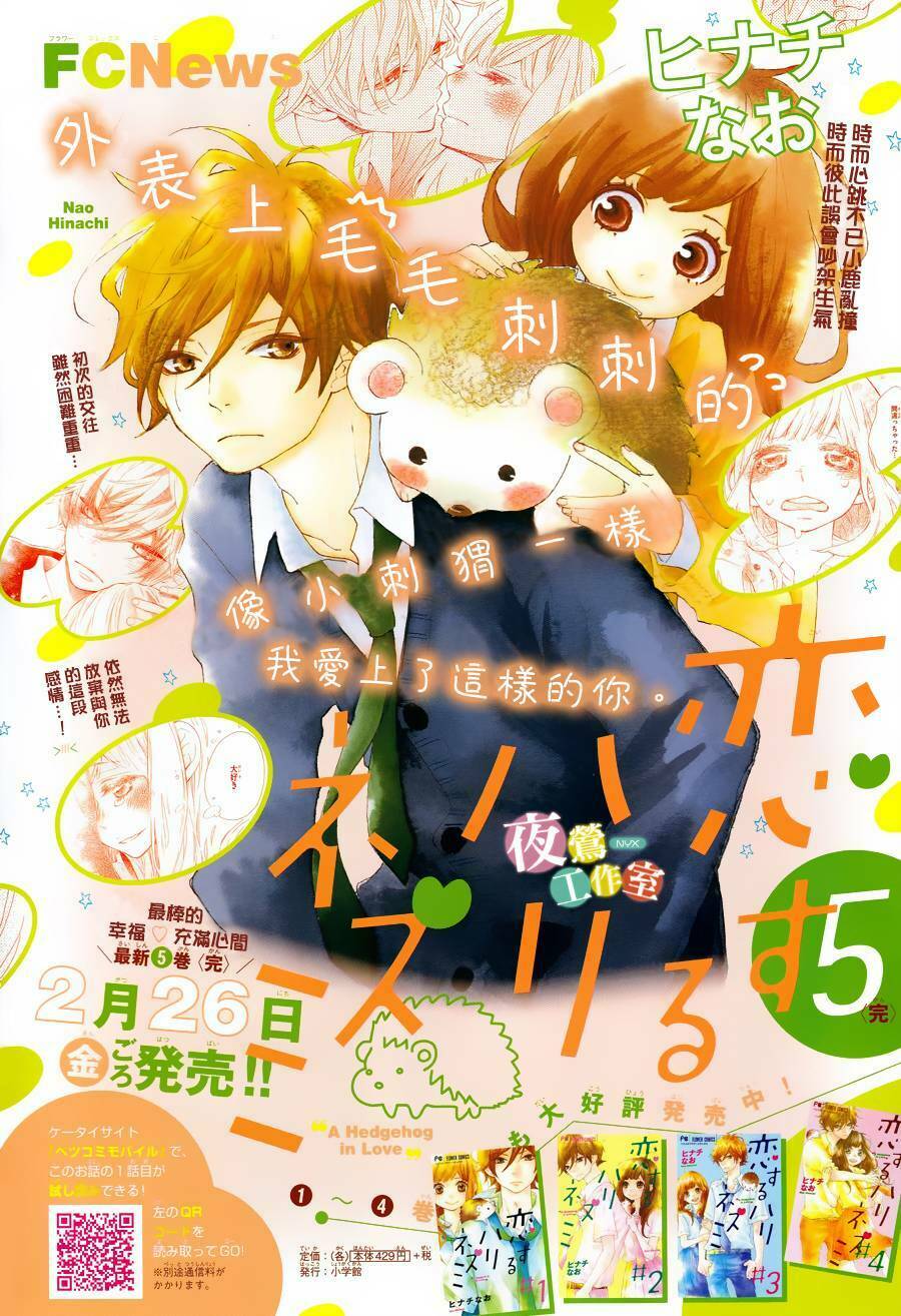 page_4.jpg