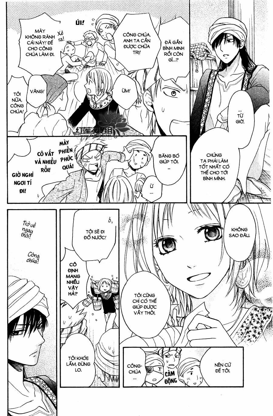 page_20.jpg